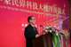 Mr David Mong, Vice Chairman of Shun Hing Group and Chairman of the Shun Hing Education and Charity Fund addressing the audience at the opening ceremony of the Mong Man Wai Building of Science and Technology at Tsinghua University.